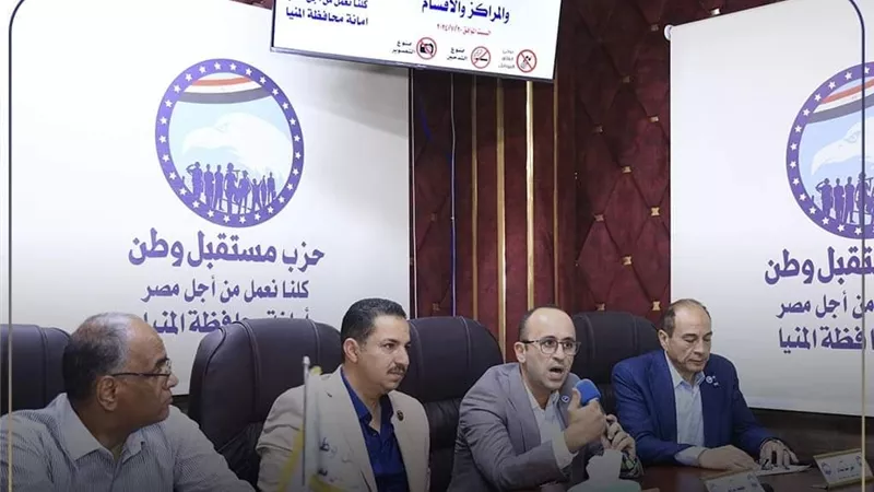 أمانة المهنيين بـمستقبل وطن المنيا تعقد اجتماعا تنظيميا