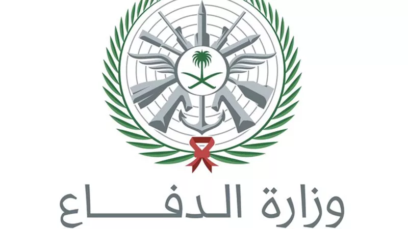 وزارة الدفاع السعودية: المملكة لا علاقة لها باستهداف الحديدة في اليمن