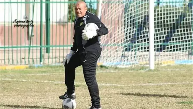 وحيد شعيب مشرفا عاما على تدريب حراس براعم الاسماعيلى