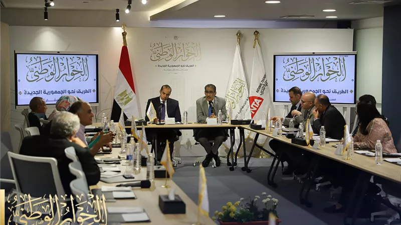 مجلس أمناء الحوار الوطني يعقد اجتماعا اليوم لوضع جدول أعمال الجلسات الفترة المقبلة