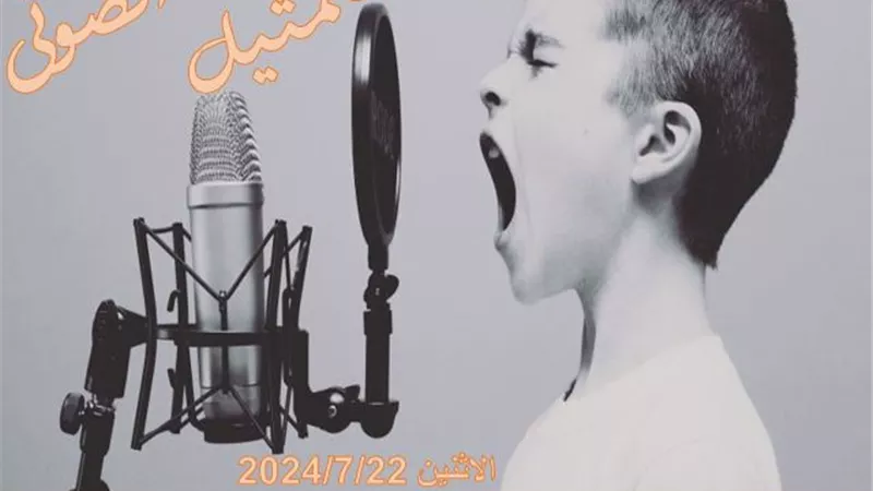 عالم الجيولوجيا والاداء الصوتى 