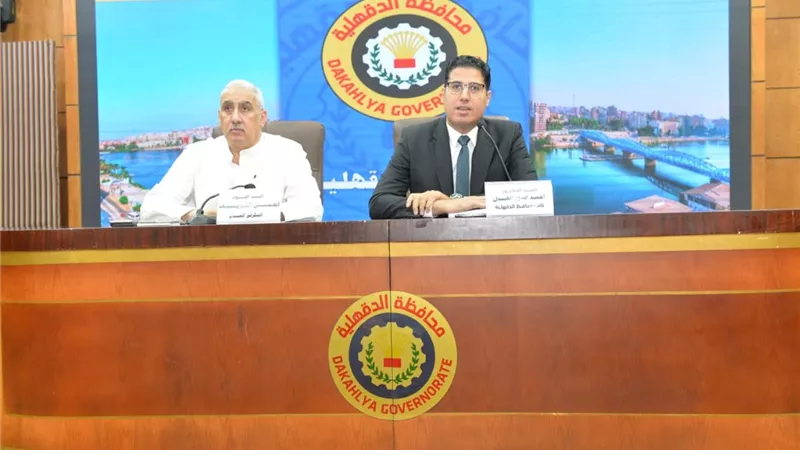 نائب محافظ الدقهلية يترأس اجتماع متابعة العمل بملف التصالح
