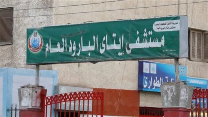 طالبة جامعية بكوم حمادة تخلصت من الازمة بقرص