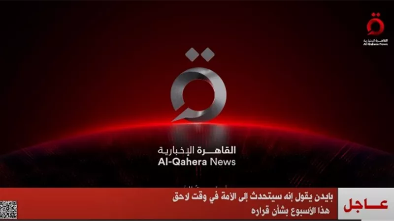 بايدن: سأتحدث إلى الأمة في وقت لاحق هذا الأسبوع بشأن قراري