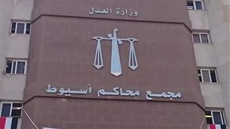 إحالة ربة منزل للجنايات قـتلت نجلتيها وشرعت في قـتل آخر بأسيوط