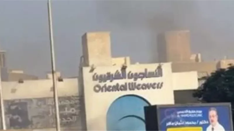 إصابة 3 بأختناق في حريق معرض النساجون الشرقيون بالمعادي