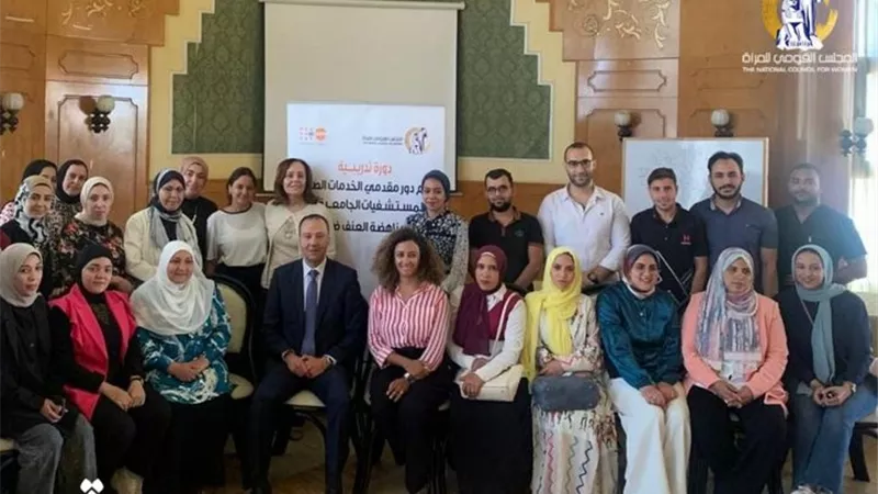 القومى للمرأة ينظم دورة تدريبية فى التعامل مع المرأة المعنفة