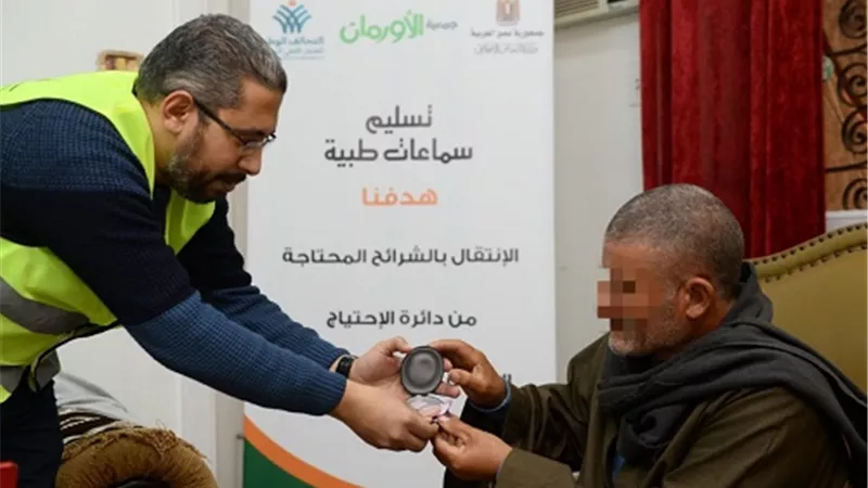 تسليم عدد 56 سماعة طبية دعماً منها لذوى الهمم بقرى ونجوع قنا