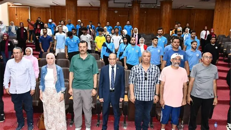 ختام اللقاء الرياضي الرابع لجامعات منطقة القناة وسيناء