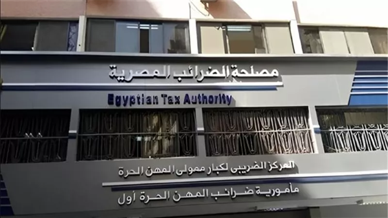 الضرائب تطالب ملاك الوحدات المؤجرة بإخطار المأمورية خلال 30 يومًا من تاريخ التأجير