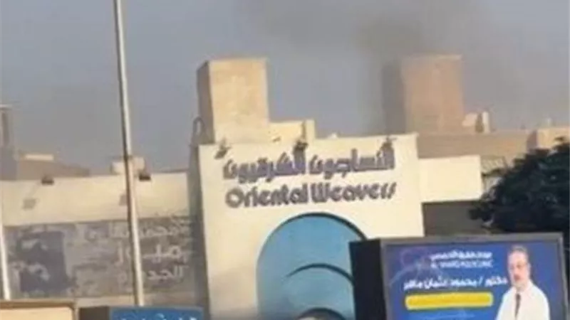 حريق النساجون الشرقيون محدود بدون خسائر
