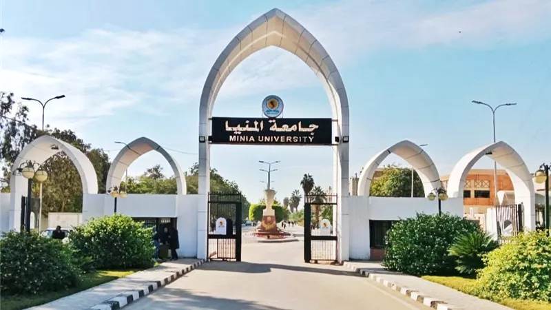 جامعة المنيا تُعلن موعد التسجيل لاختبارات القدرات لطلاب الثانوية