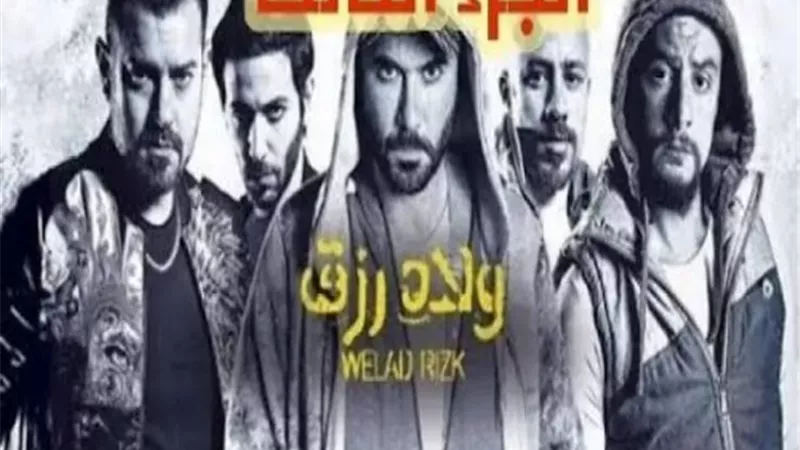 302 مليون و504 آلاف جنيه.. يحصدها 