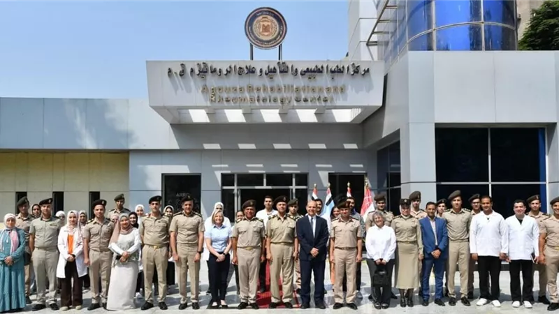 القوات المسلحة تنظم اليوم العلمى بمركز الطب الطبيعى والتأهيلى وعلاج الروماتيزم