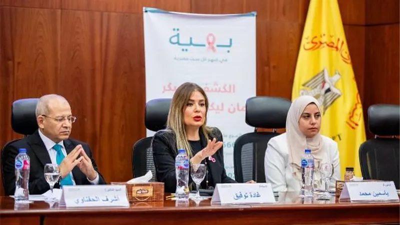 البنك المركزي يطلق مبادرة 