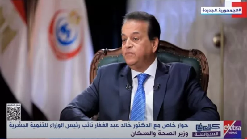 وزير الصحة لـ