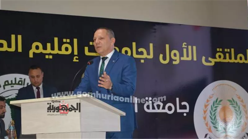 رئيس جامعة دمياط يشهد ملتقى تحالف جامعات إقليم الدلتا