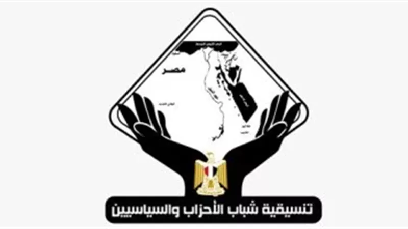 أعضاء التنسيقية يوصون بأن يصبح الحبس الاحتياطي إجراءً احترازيًا وليس عقوبة