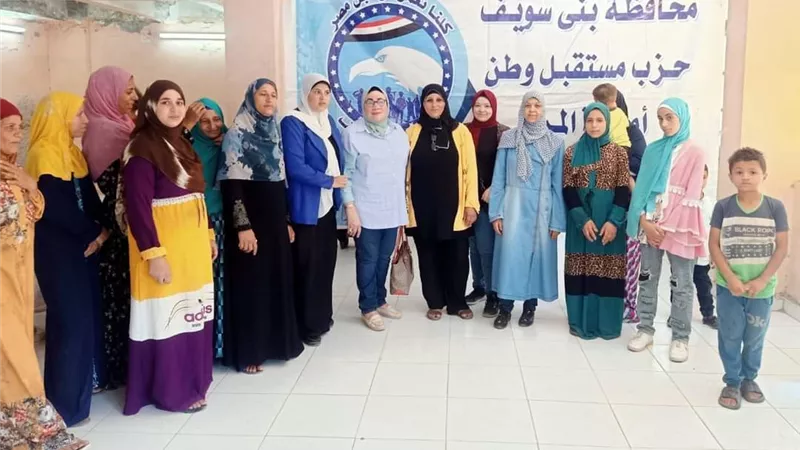 قافلة طبية لأمانة المرأة بمستقبل وطن ببنى سويف