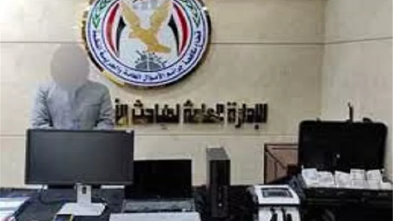 ضبط شركة إنتاج فنى بدون ترخيص فى الجيزة