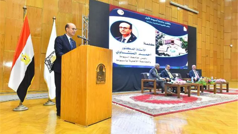 محافظ أسيوط يشهد فعاليات ملتقى جامعة أسيوط الأول