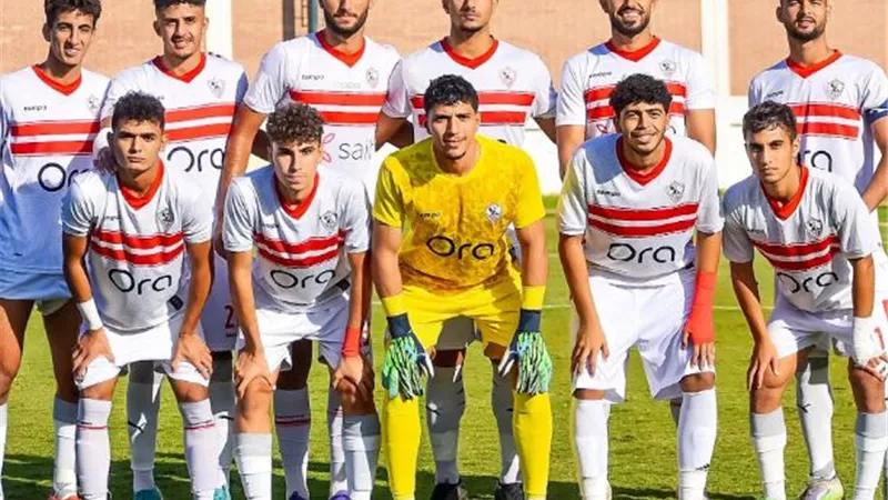 تسريح لاعبي الزمالك مواليد 2003 بعد قرار اتحاد الكرة