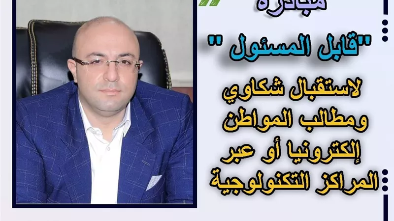 محافظ بني سويف : إطلاق مبادرة 