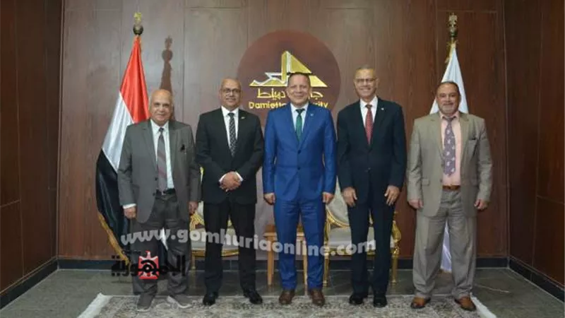 رئيس جامعة دمياط يستقبل أعضاء لجنة إختيار عميد كلية الزراعة