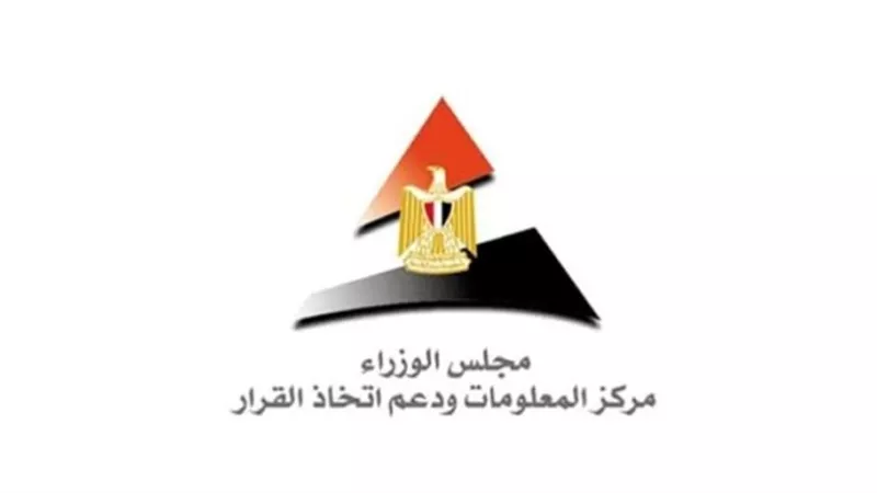 الأونكتاد:الثروة المعدنية بالقارة الأفريقية تمثل فرصة لتعزيز الإيرادات