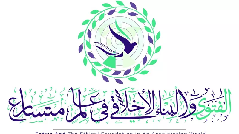 بمشاركة 104 دول..الإفتاء تنهي استعداداتها لمؤتمرها العالمي التاسع
