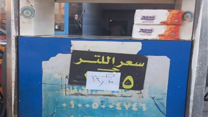حملات تفتيشية على محطات الوقود بالقليوبية