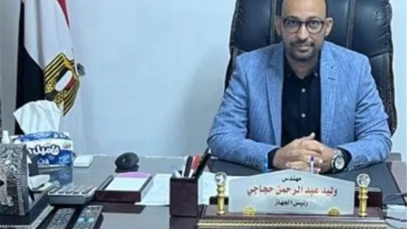 وليد عبد الرحمن رئيساً لجهاز مدينة رأس الحكمة الجديدة بالسيرة الذاتية