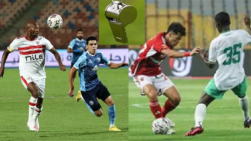 الكشف عن حكام مباراتي الزمالك ضد بيراميدز والأهلي مع المصري غدًا