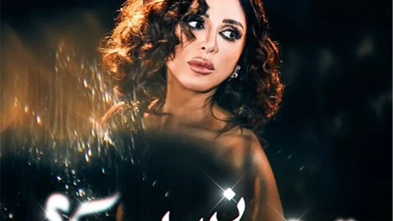 أنغام تكشف لمتابعيها تفاصيل جديدة عن البومها 