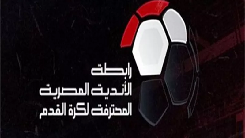 تعرف على عقوبات رابطة الأندية فى الجولة 31 من الدوري