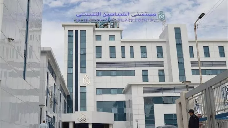 الرعاية الصحية: أكثر من 200 ألف خدمة طبية بمستشفى القصاصين