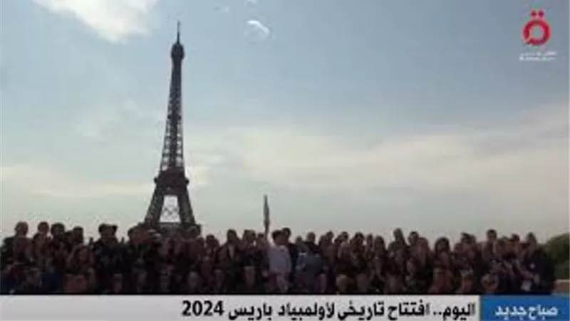 وزيرة الرياضة الفرنسية: سنضمن التنقل السلس للوفود المشاركة بالأولمبياد
