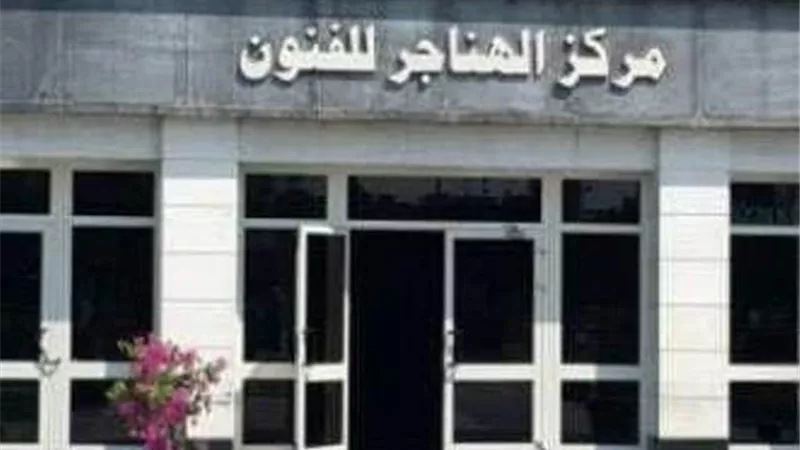 الثلاثاء.. 