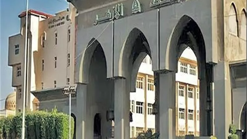 26 كلية تشترط اختبارات القدرات في جامعة الأزهر .. تعرف عليها