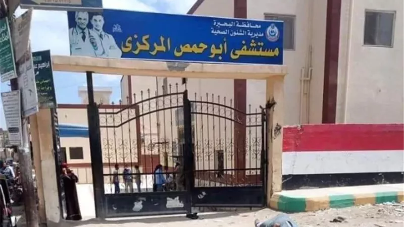 عامل أبو حمص سقط من أعلى عامود الكهرباء
