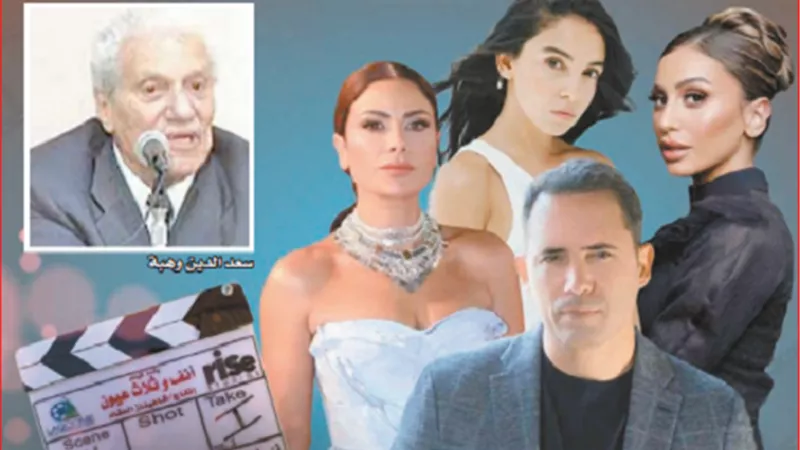ظافر العابدين يستعد لدراما رمضان من خلال 