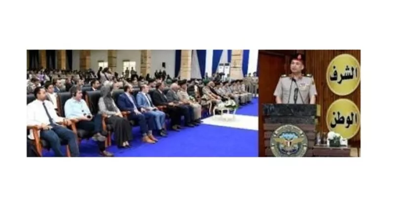 ختام فعاليات المؤتمر العلمى الدولى الرابع للاتصالات بالأكاديمية العسكرية المصرية