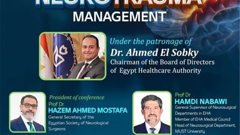 غدا..المؤتمر الأول لإصابات الرأس والعمود الفقري بالإسماعيلية