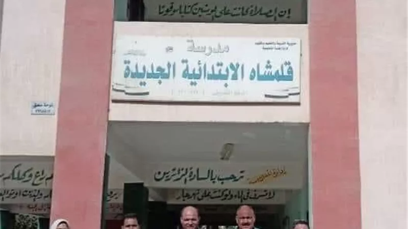 وزارة الصحة تنظم قافلة علاجية مجانيةبقرية قلمشاه بالفيوم