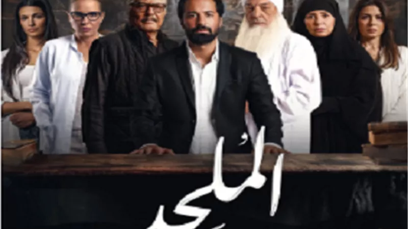 المُلحد.. طرح البوستر الرسمي قبل عرضه فى السينمات