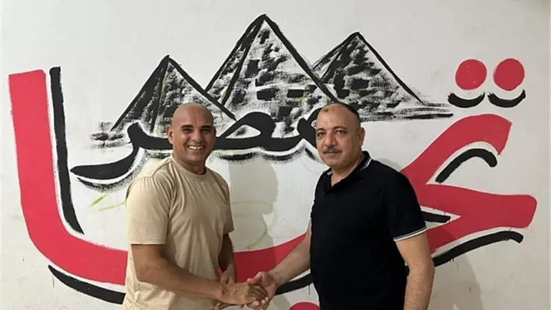 د. عاصم صابر مديرا فنيا لفريق مركز شباب أبنوب