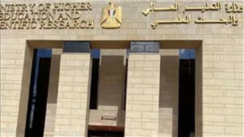 الأعلى للجامعات ينشر أهم الأسئلة الشائعة حول اختبارات القدرات