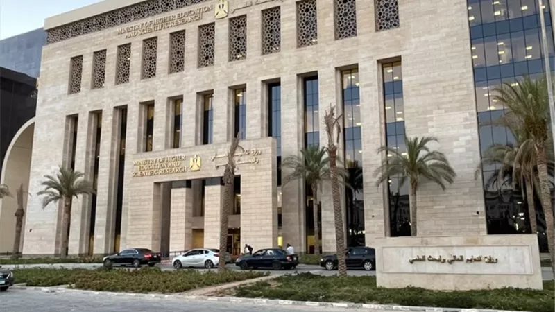 تنسيق الجامعات 2024..تعرف على القائمة السوداء بأسماء الكيانات الوهمية