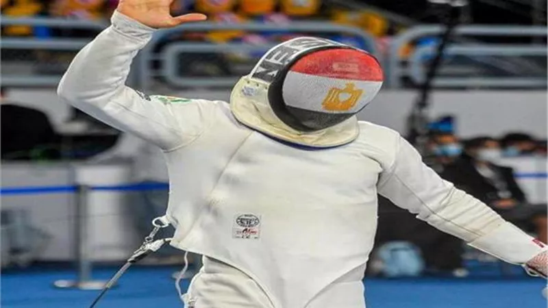 أولمبياد باريس..محمود محسن يودع منافسات سيف المبارزة من دور الـ64