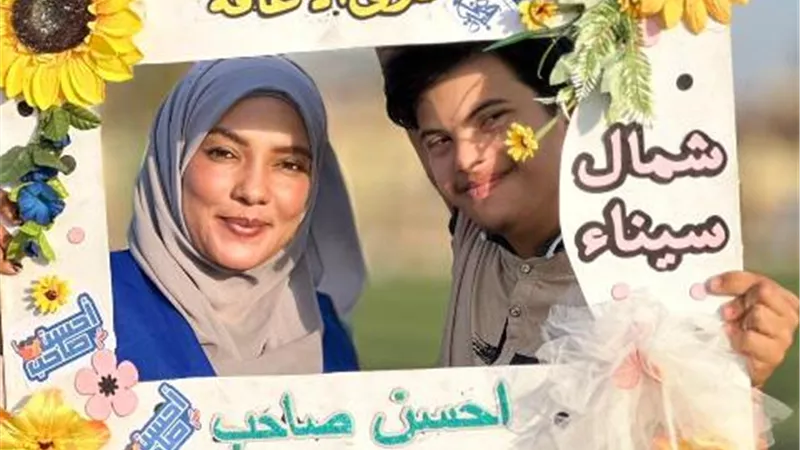 التضامن تطلق مبادرة «أحسن صاحب» لدمج ذوي الإعاقة في المجتمع بـ 24 محافظة